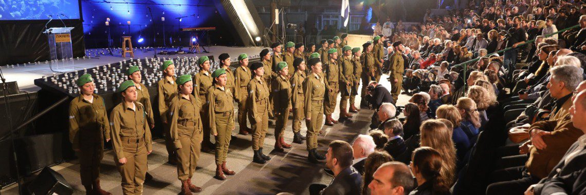 חיילים עומדים דום בטקס יום השואה במכון משואה