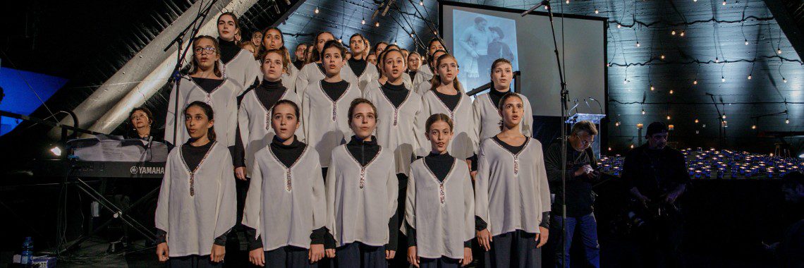 מקהלת שירה בטקס יום השואה במכון משואה