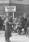 תערוכת התכתבויות עם הגטאות במוזיאון השואה משואה - גטו לודז'